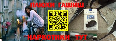 стафф Бугуруслан