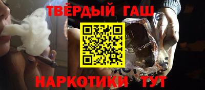 стафф Бугуруслан