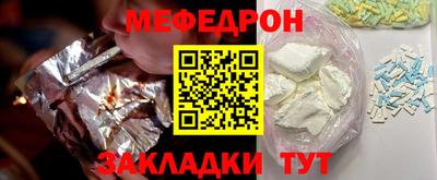 прущая мука Бузулук