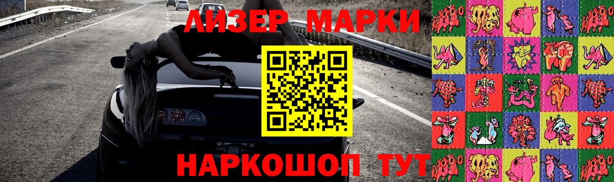 LSD-25 экстази кислота  Вход с VPN  Кирово-Чепецк 