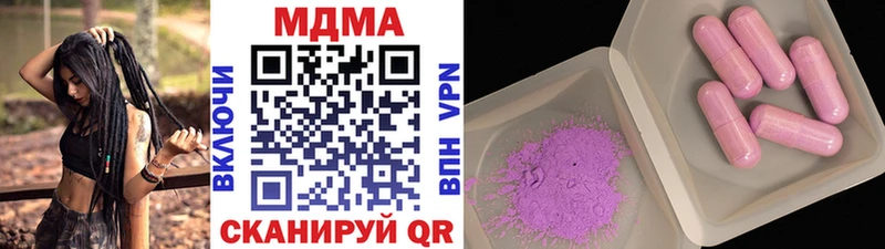 omg ссылки  Кирово-Чепецк  MDMA кристаллы 
