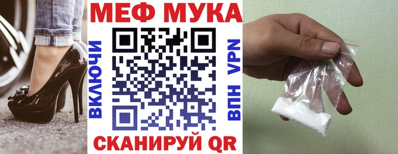 Меф VHQ Кирово-Чепецк