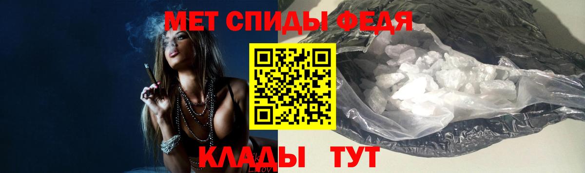 МЕТАМФЕТАМИН  Метамфетамин витя  Вход с VPN  Кирово-Чепецк 