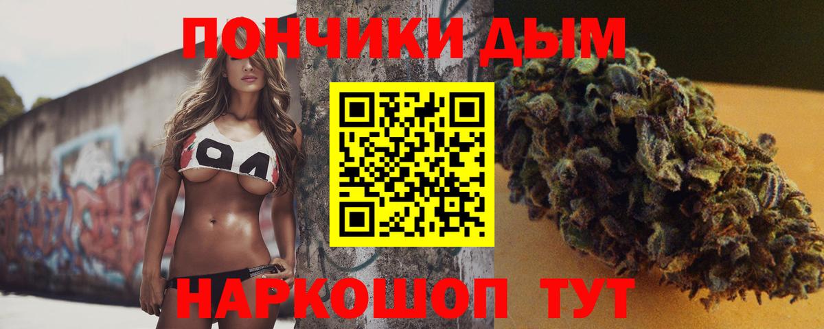 Шишки марихуана AK-47 Кирово-Чепецк
