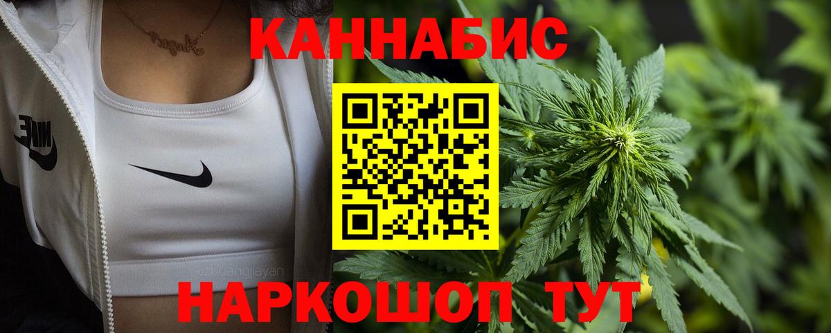 Марихуана сатива  Вход с VPN  Каннабис AK-47  Бошки Шишки MAZAR  Марихуана гибрид  Кирово-Чепецк 